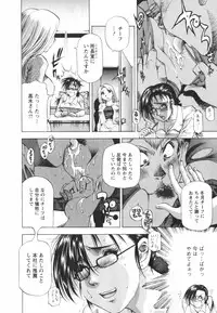 [Takebayashi Takeshi] Binbin Dreamer