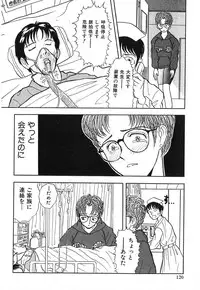 [GUENDA SHOW] Tenshi no Bousou - Speed Angel