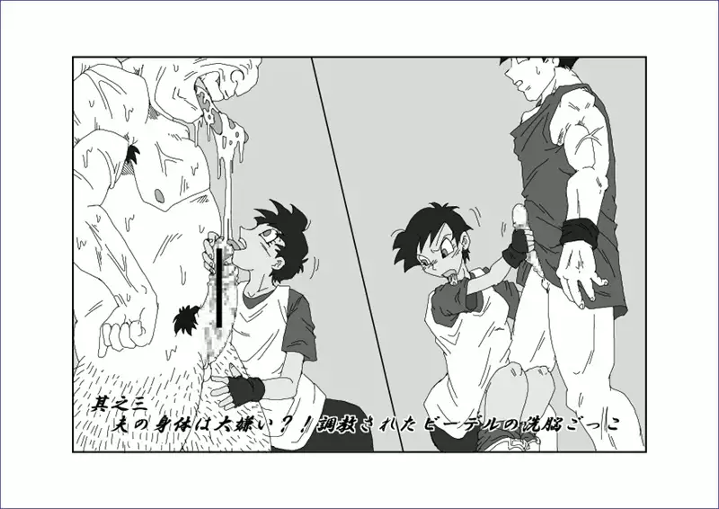 Sennou Kyouikushitsu ~Soushuuhen Vol. 01~