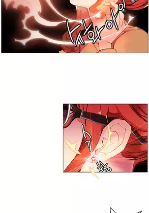 Lilith`s Cord Ch.0-43