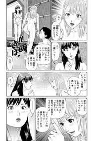 Action Pizazz DX 2016-12 [Digital]