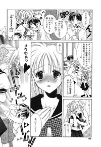 [Tanimura Marika] Touch up!