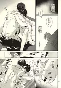 ティーカップに砂糖半分3gの毒薬 (Owari no Seraph)