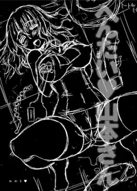 [Miyano Kintarou] Hentai Yamamoto-san [Digital]