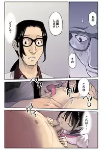 [Orange Bullet (Hanainu)] Yumenotsuduki