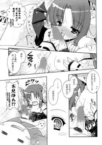 COMIC Potpourri Club 2008-09