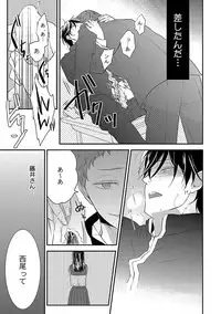 [ko] Dousei kara Hajimemashita. [Digital]