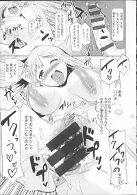 [Mozu] Babyface Glamour