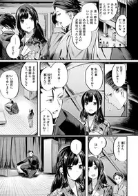 COMIC Kairakuten BEAST 2017-12 [Digital]