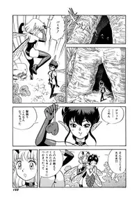 [Kondom] Bondage Fairies 3