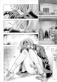 [Kawaraya A-ta] WANT