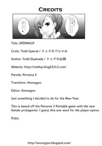 (C77) [Todd Special (Todd Oyamada)] SPERMA3P (Persona3 Portable) [English] [Anonygoo]