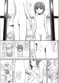 (C87) [Area14 (Kasei)] Z1 to Z3 no Himitsu (Kantai Collection -KanColle-)