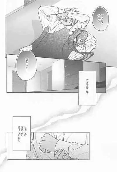 (Himitsu no Ura Kagyou 26) [AM3-ji (Mikan)] Henai -Zenjitsutan- (Meitantei Conan)