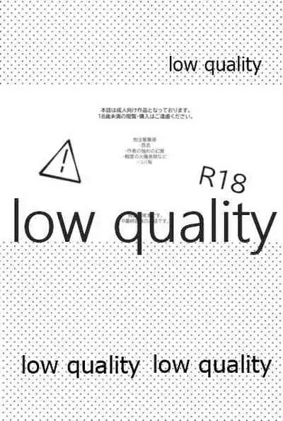 死ぬほどあなたを愛してる