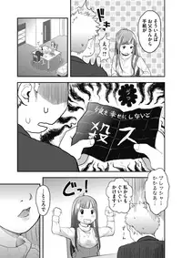 COMIC Megastore Alpha 2017-01 [Digital]