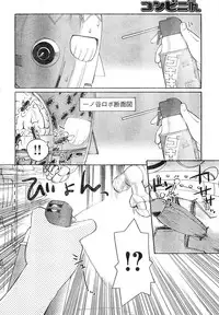 Young Champion Retsu Vol.04