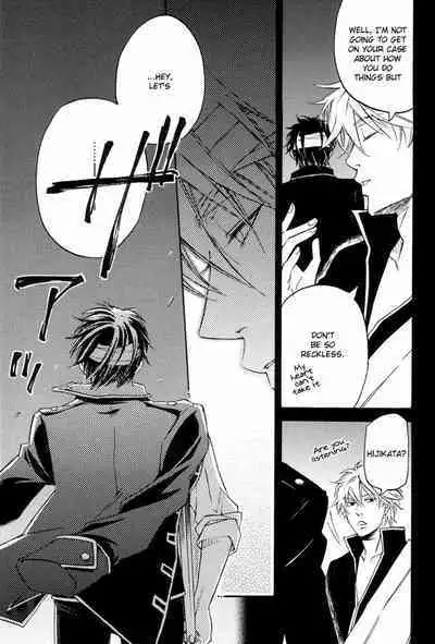 Mahiru no Tsuki | Midday Moon Volume.1