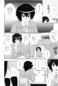 [Akiyama Kenta] Gakuen Yuugi