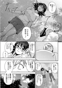 Action Pizazz Special 2015-09 [Digital]