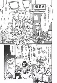 [Taniuchi Kazuki] Tokimeki Gourmet Shoujo