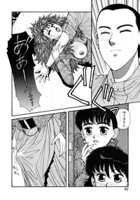 [Toshiki Yui] Ikenaiyo Yuukosan Vol2