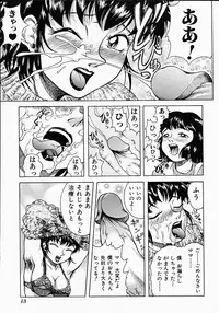 [Kichijouji Kitashirou] Who Dares Ass