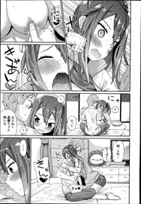 COMIC Europa 2014-07