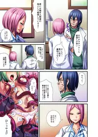 [Anthology] MoeStar BEAST Vol.6 [Digital]