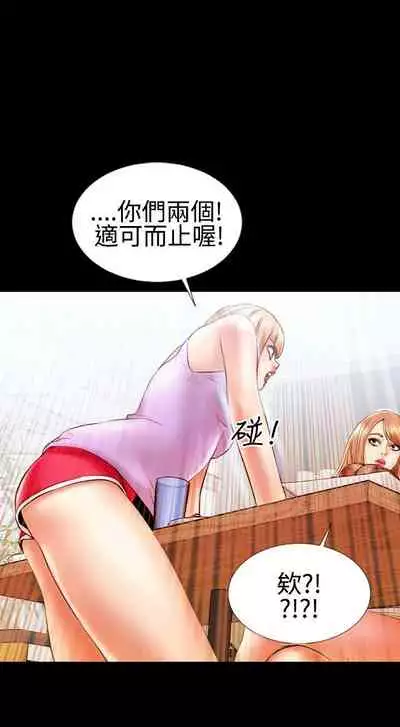 粉紅報告書 1-41