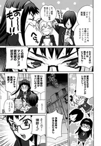 Manga Bangaichi 2016-01