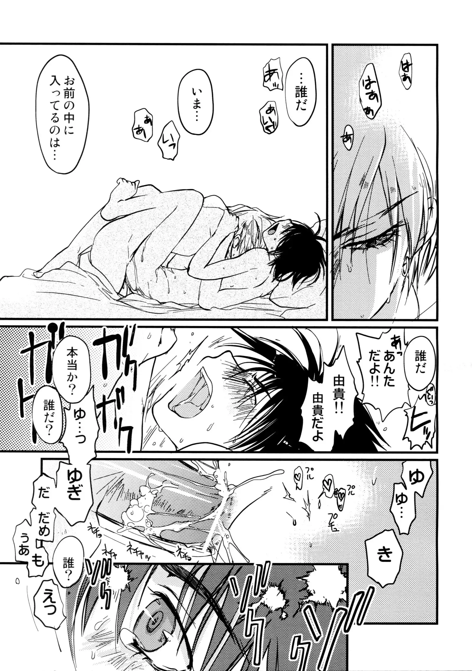 Megagirl 2 Jakoru Ookami