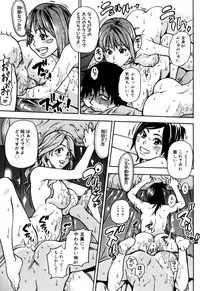 [Shiwasu no Okina] Musume. No Iru Fuuzoku Biru (Genteiban In and Out)