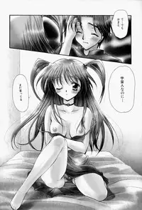 [Sakura Mitono] Higawari Lunch