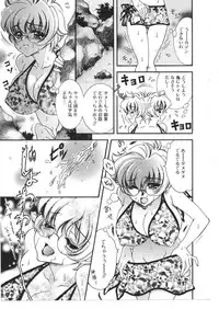 [Anthology] Kinbo Inkan X