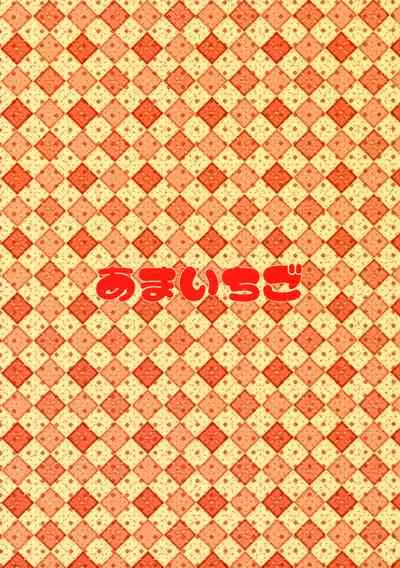 Socks de Sex | 用襪子做愛