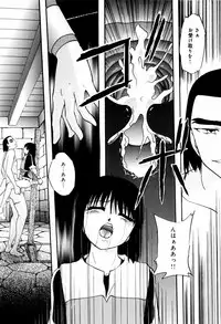 [Kazusa Shima] Reconstruct ein