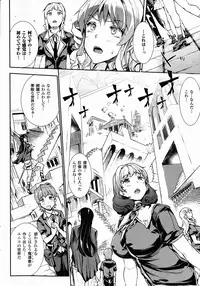 COMIC Unreal 2015-10 Vol.57