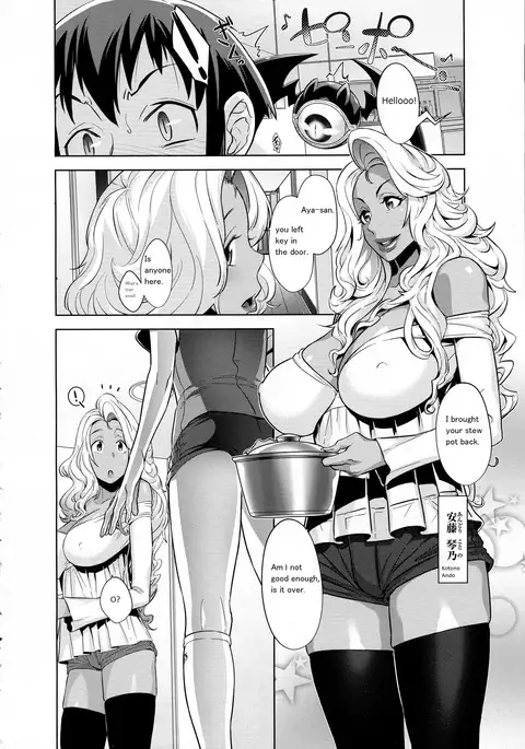 Kanjin Kaname no Akuma Gaku | Critical Kaname Demonology Ch. 2