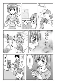 COMIC Purumelo 2010-11 [Digital]