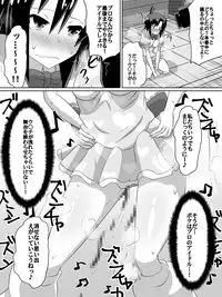 [Dining] Zasetsu! Idol no Zetsubou ~Ninki Idol ni Narenakatta Shoujotachi~ (THE IDOLM@STER)