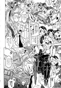 COMIC AUN 2009-04 Vol. 154