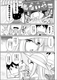 Action Pizazz 2017-08 [Digital]