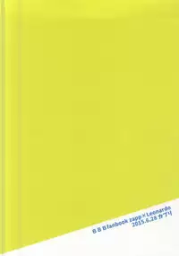 (Ikai Toshi no Arukikata) [Capuri (Tamaru)] Honto Saitei ssu Ne!! (Kekkai Sensen)