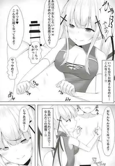 Shiroki Akuma no Tekoki Kairaku - Satin glove hand job