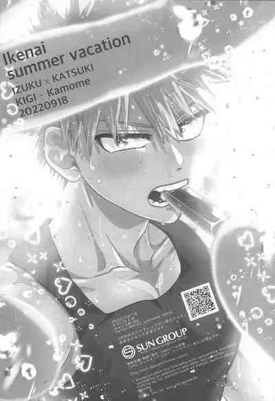 Ikenai summer vacation