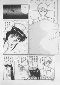 [Dai 25 Hohei Shidan] ABC wa Ikenai Jugyou!