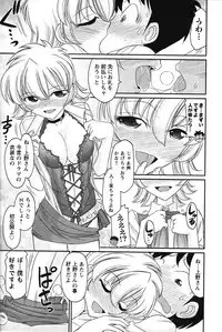 [Charlie Nishinaka] Cheers! 13