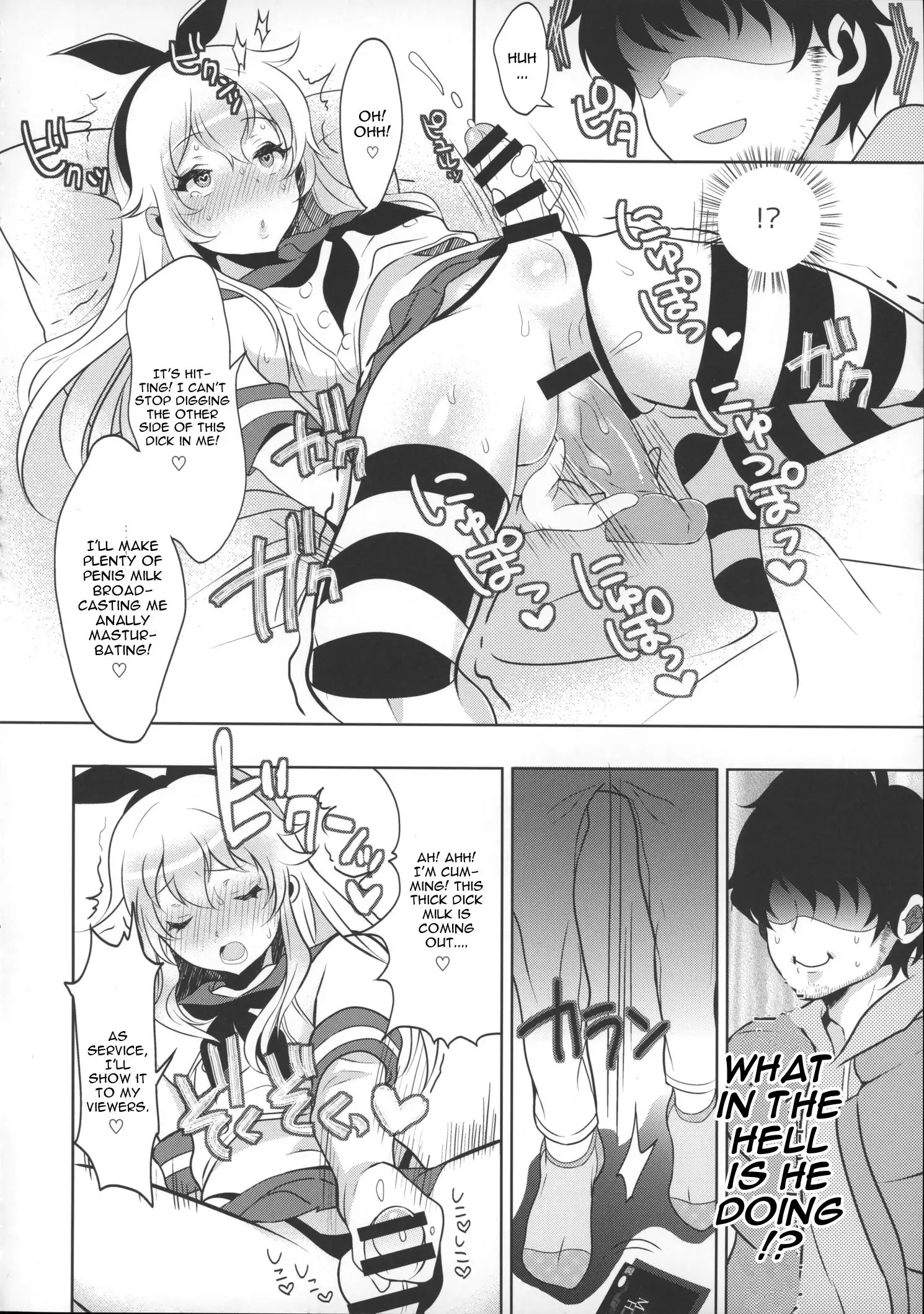 Haishin! Shimakaze-kun no Heya