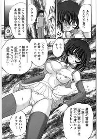 [Kamitou Masaki] Seirei Tantei Fairy Saint